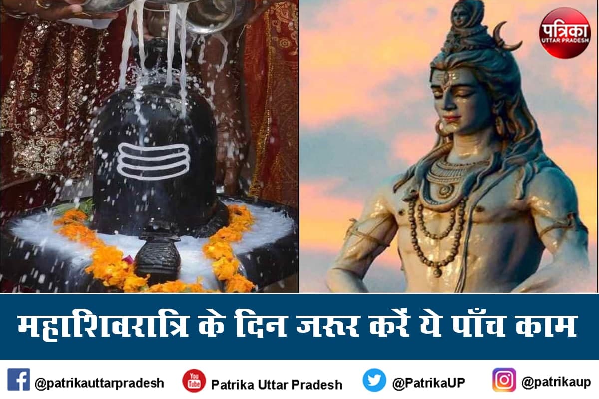 Mahashivratri 2022 Must Do These Rituals on This Auspicious Day