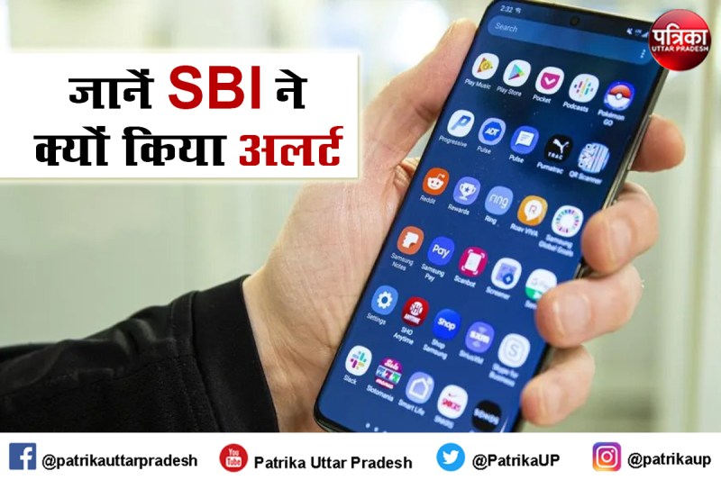 यह है वो चार खतरनाक ऐप अगर चूके तो सेकेंडों में कर देंगे आपका बैंक खाता खाली