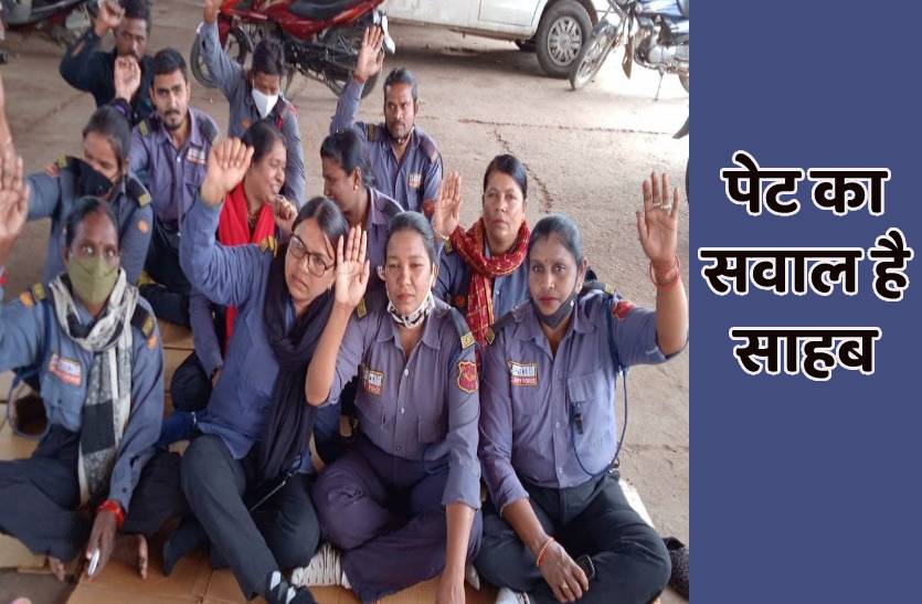 पहरा छोड़कर सड़क पर बैठी वर्दीधारी महिलाएं, बोली- अब आत्महत्या कर लें या बाजार में जाएं