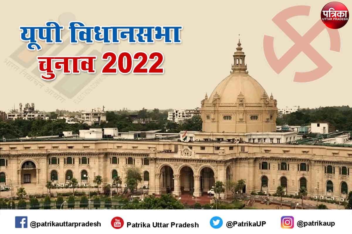 UP Assembly Election 2022 Ten Hot Seats of Third Phase