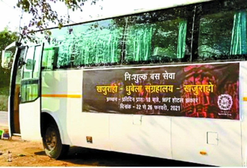 Dhubela bus will introduce tourists to the historical culture of Bundela kings