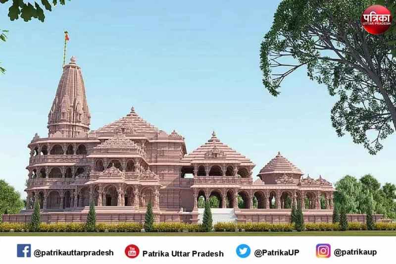 ram_mandir.jpg
