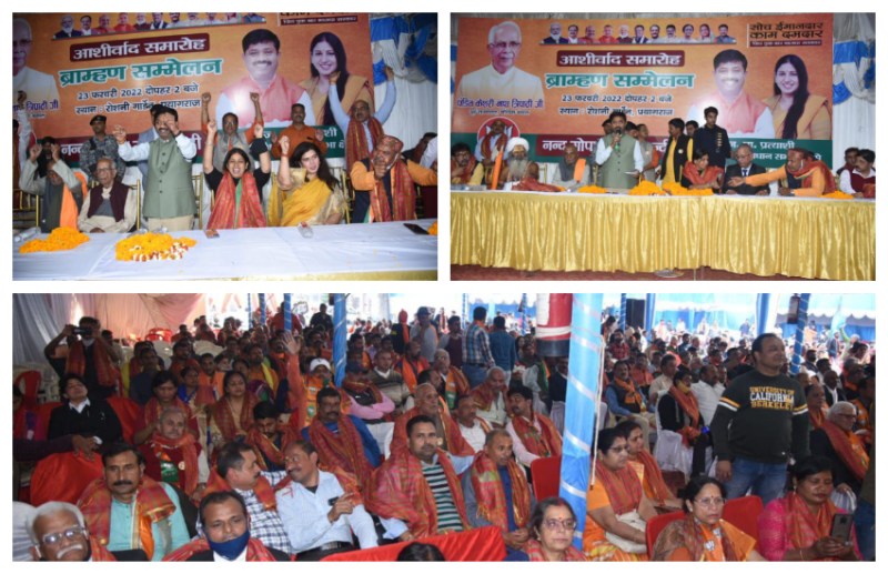 UP Assembly Election 2022: सर्व समाज के लिए काम कर रही है भाजपा- पंडित केशरीनाथ त्रिपाठी