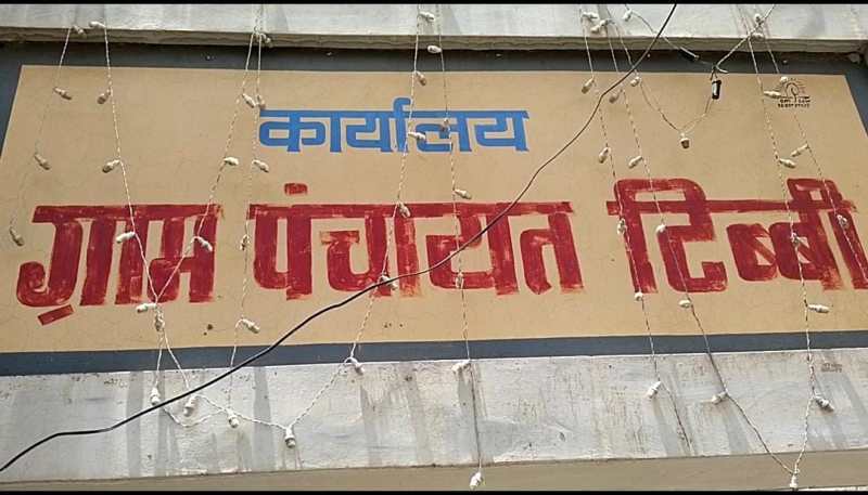 ग्राम पंचायत से नगर पालिका बनी टिब्बी, पल्लू को बनाया उप तहसील से तहसील