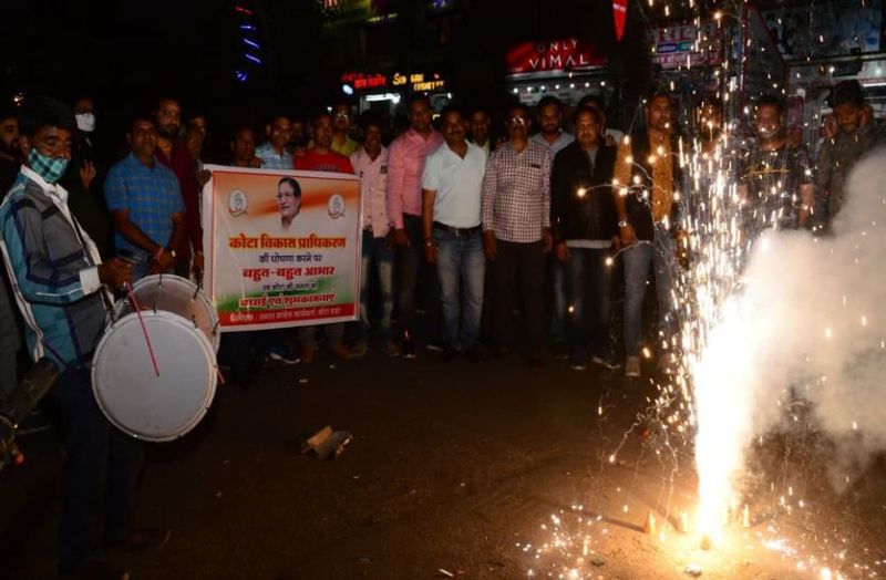 Now KDA in Kota : कोटा को मिली केडीए की सौगात, कोटा बोला, धन्यवाद पत्रिका