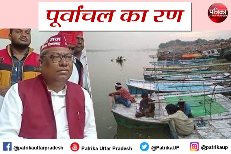 भाजपा की सहयोगी निषाद पार्टी 16 सीटों पर लड़ रही चुनाव, खेल बिगाड़ रही नाव