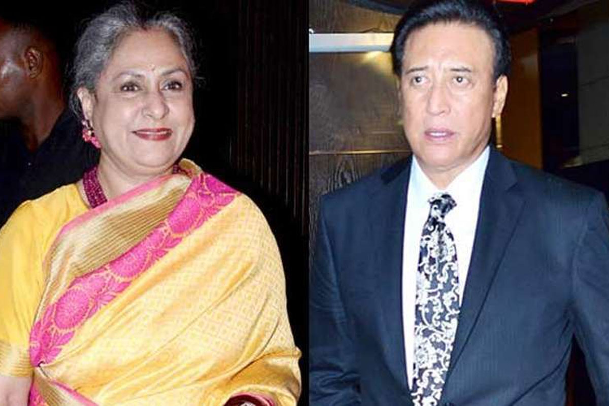 Danny changed his name at the behest of Jaya Bachchan