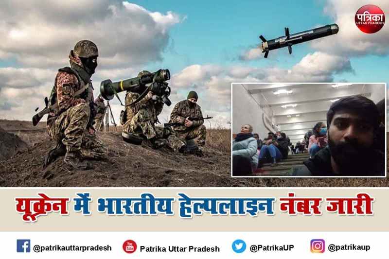 Indian Student Pics in Block with File Photo of Russian Army in Ukraine