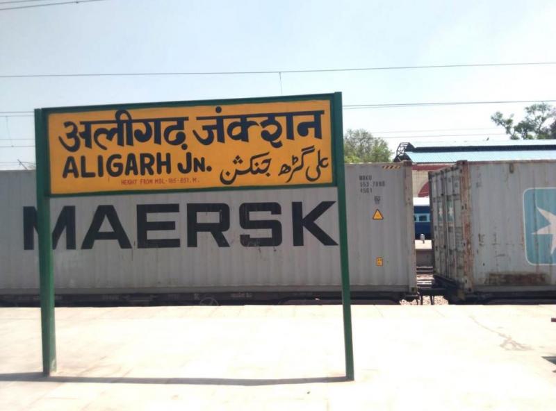 Symbolic Photo of ALigarh to show Aligarh Article