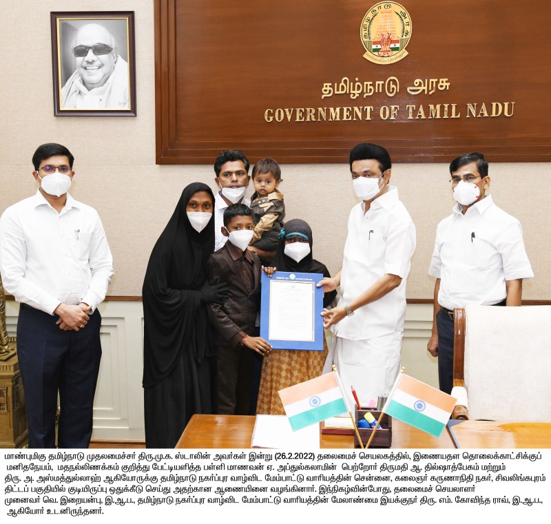 सरकार ने इनाम स्वरूप दिया घर, सीएम ने दिया अलॉटमेंट