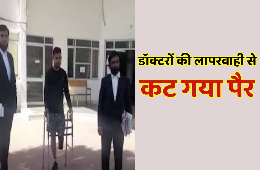 फूड डिलेवरी कर मेडिकल की पढ़ाई कर रहा था स्टूडेंट : डॉक्टरों को थमाया नोटिस, 50 लाख का किया क्लेम