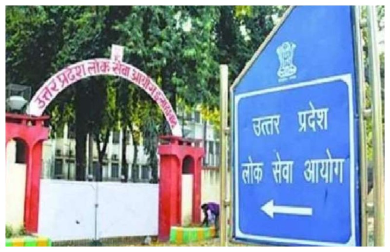 जाने कब जारी होगा एपीएस भर्ती का विज्ञापन, 11 साल बाद खत्म होगा इंतजार