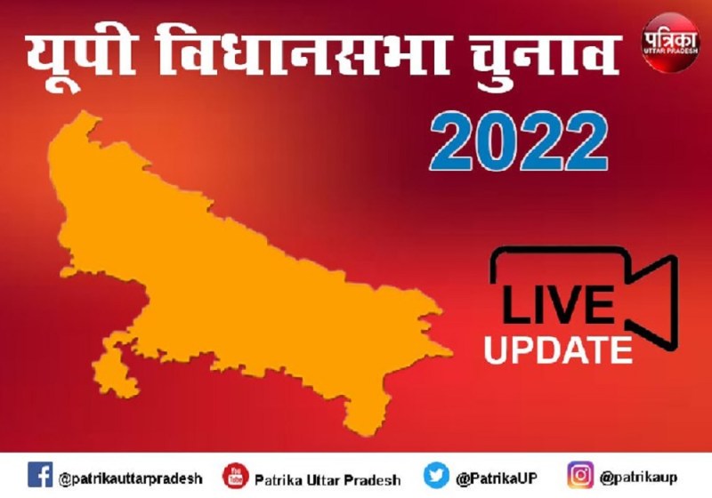 यूपी विधानसभा चुनाव 2022 के पांचवें चरण की वोटिंग 27 फरवरी को, छह मंत्रियों की प्रतिष्ठा दांव पर