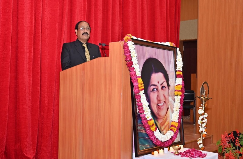 लता मंगेशकर को दी स्वरांजलि