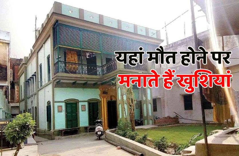 सिर्फ 15 दिन के लिए मिलता है यहां कमरा, मौत नहीं होने पर भेज देते हैं घर