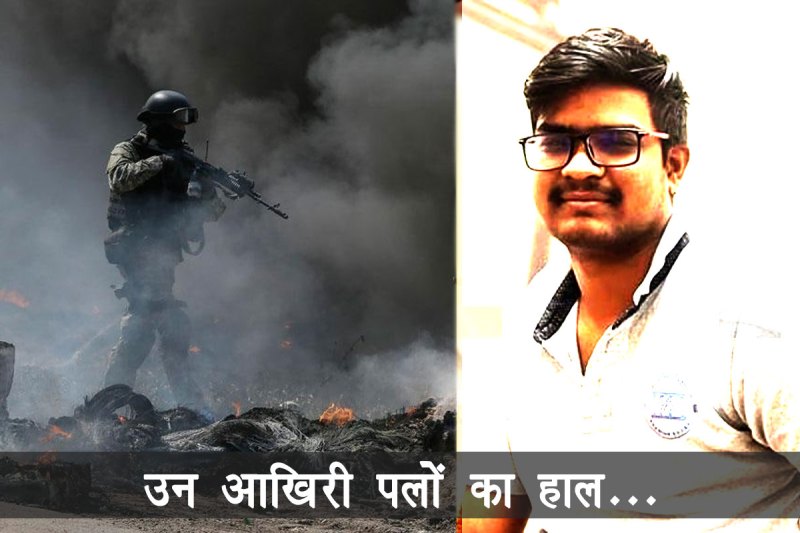 Naveen Shekharappa Had Left Himachal's Friend Ankur In The Bunker To Bring Food