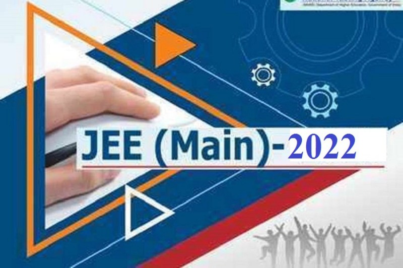 JEE-Main-2022: पहले दिन 40 हजार से ज्यादा आवेदन