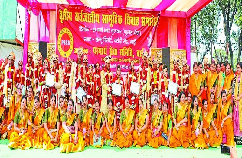 सामूहिक विवाह समारोह में एक-दूजे के हुए 21 जोड़े