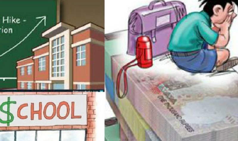 फीस का भुगतान नहीं करने पर विद्यार्थी को कक्षा से बाहर किया तो खैर नहीं