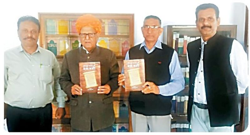 Hand Book- राजस्थान के इतिहास के लिए कारगर है ये हथ बही