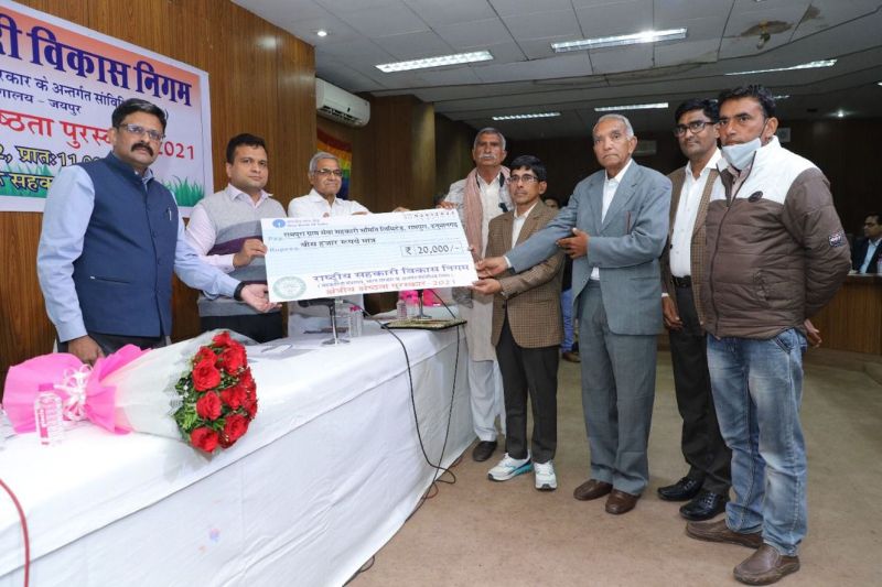 उत्कृष्ट कार्य के लिए चयनित प्रदेश की दो समितियों में हमारी रामपुरा ग्राम सेवा सहकारी समिति भी शामिल