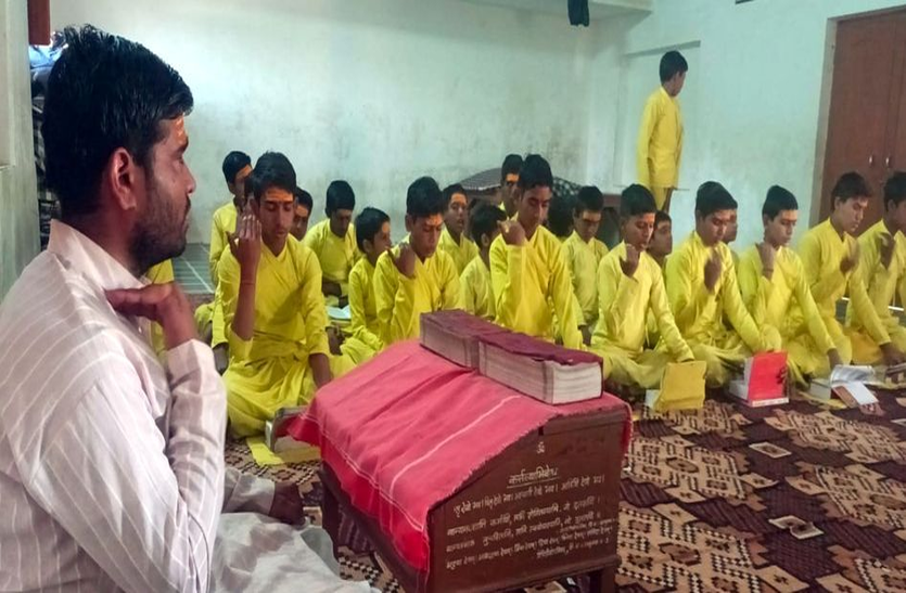 Vedic Culture-- एक ऐसी पाठशाला जहां दी जाती है वेदिक संस्कृति के साथ नि:शुल्क आधुनिक शिक्षा