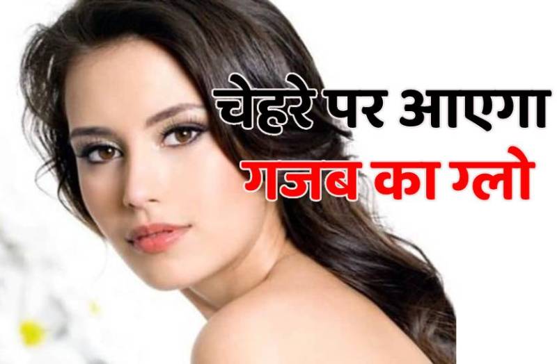 बकरी के दूध का साबुन : बगैर साइड इफेक्ट त्वचा में लाएगा गजब का निखार