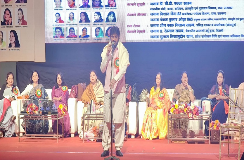 कुल हिंद ख्वातीन मुशायरे में देशभर की शायरात ने जमाया रंग