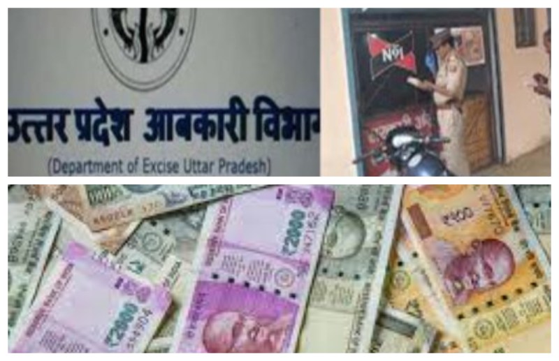 आश्चर्य की बात: ऐसा क्या हुआ कि 74 साल बाद आबकारी विभाग ने इन लाइसेंस धारकों के तलाश में जुटी, गायब हुए बकाएदार