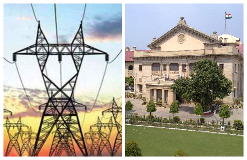 इलाहाबाद हाईकोर्ट ने बिजली विभाग को जाने क्यों लगाई फटकार, फर्जी बिल पर लगाएं रोक, 14 मार्च तक जमा करें हलफनामा