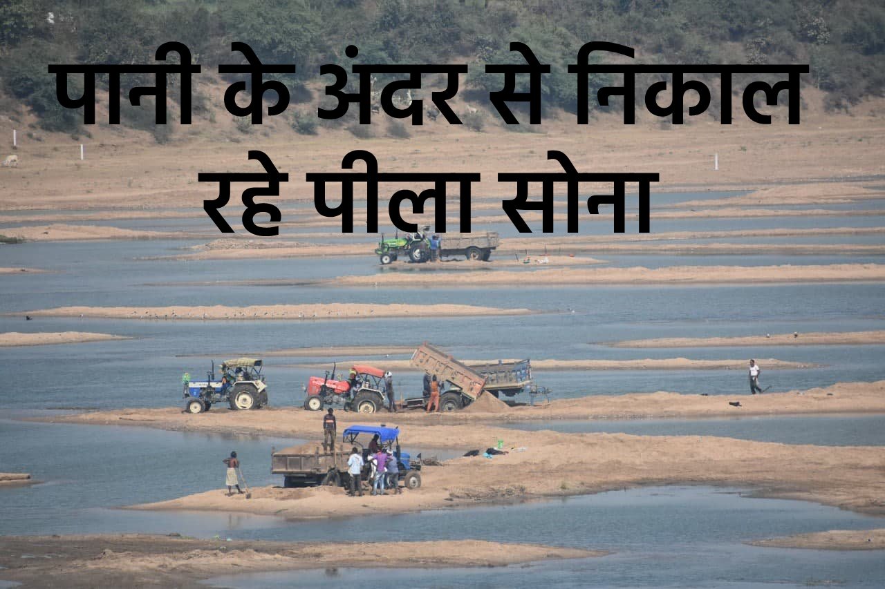 Illegal mining-जमकर हो रहा अवैध खनन, दौड़ रही टै्रक्टर-ट्रॉलियां