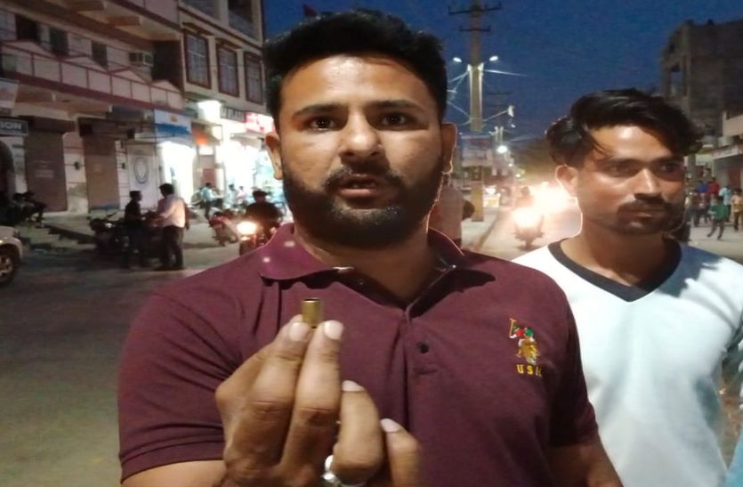 video…churu firing news: हिस्ट्रीशिटर पर दूसरी गैंग के सदस्यों ने की फायरिंग