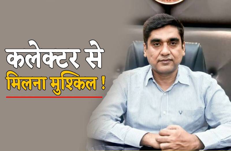 collector_kumar_purushottam.jpg