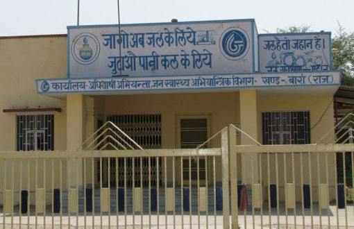 अब बारां शहर के कई क्षेत्रों में पहुंचेगा पेयजल