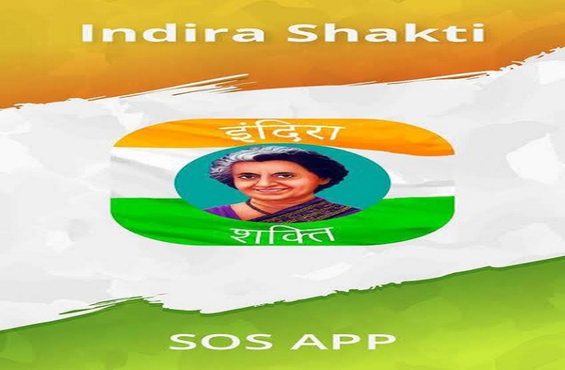 Indira Shakti App