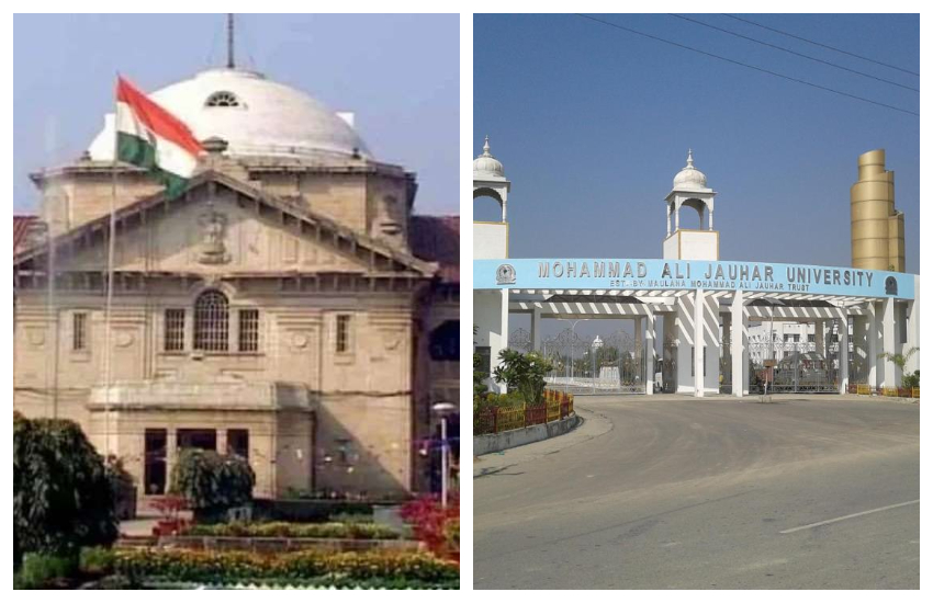 मौलाना जौहर अली ट्रस्ट के रजिस्ट्रार को इलाहाबाद हाईकोर्ट से मिली बड़ी राहत, अपराधिक केसों की सुनवाई पर लगी रोक