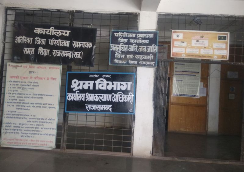 Shramik Card : असंगठित मजदूरों का हो रहा डाटा बेस तैयार, मजदूरों के बन रहे ई-श्रमिक कार्ड