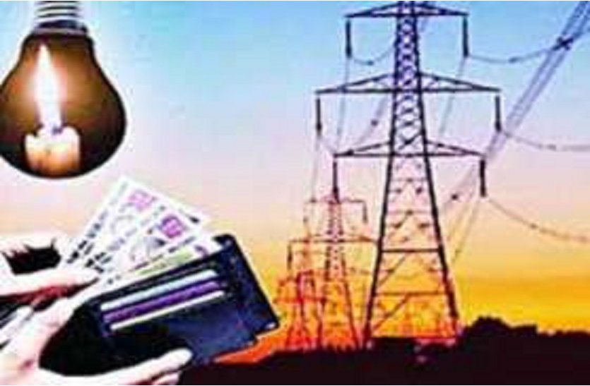 Electricity bill, false billing, energy minister pradhumn sing tomar