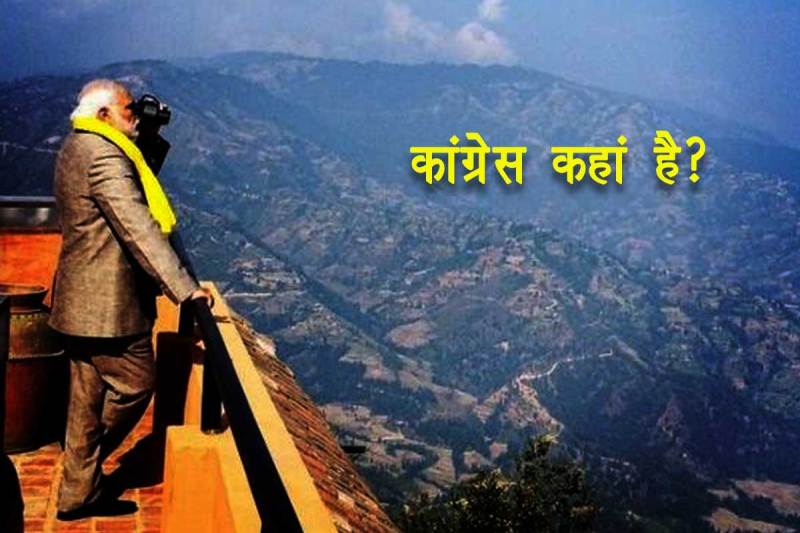 Assembly Election Result 2022