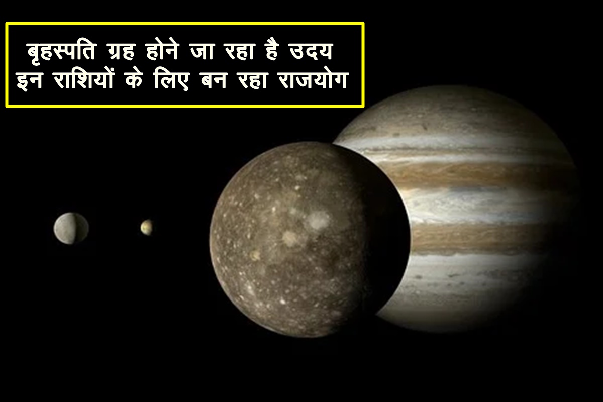 guru uday 2022, juiter 2022, guru rise 2022, astrology, horoscope, rashifal, march rashifal,