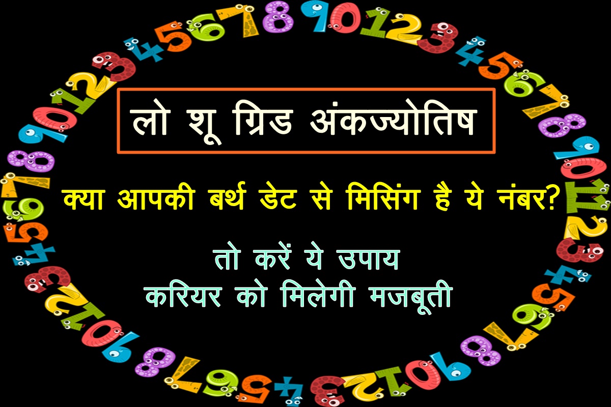 numerology, lo shu grid remedies, lo shu grid missing number, ank jyotish, number 1, missing number 1 remedies, chines numerology,