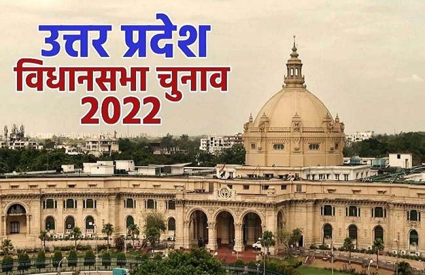 up_assembly_election_2022-00_5.jpg