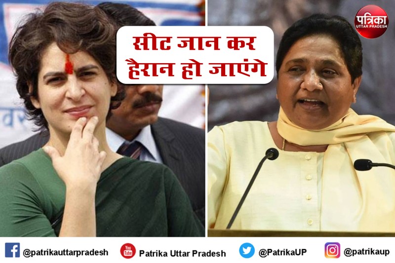 यूपी चुनाव 2022 में कांग्रेस 2 और बसपा सिर्फ 1 सीट पर सिमटी, विधायकों के नाम जानेंगे तो हैरान हो जाएंगे