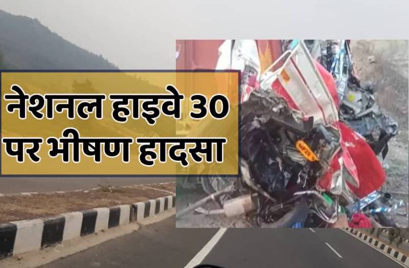 भीषण हादसा : कंटेनर के नीचे काम कर रहे थे लोग, 3 की ऑन द स्पॉट मौत, 2 गंभीर घायल