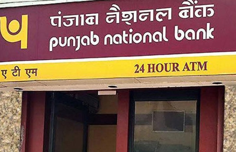 PNB Recruitment 2022