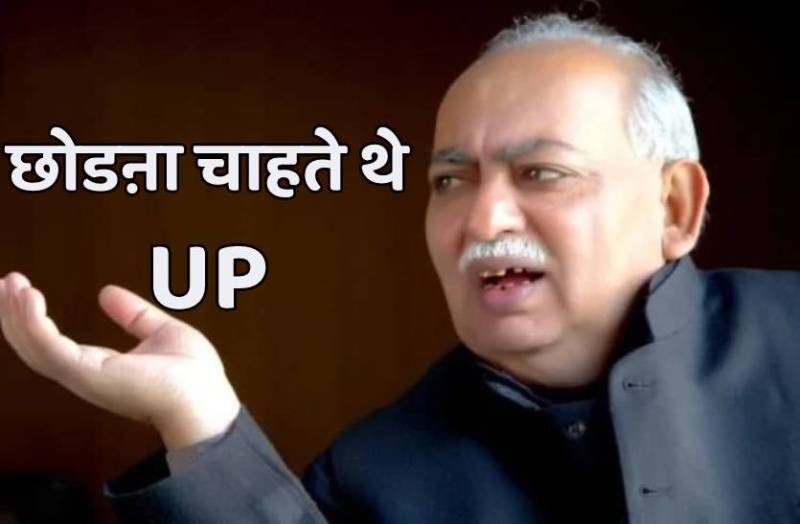 मुनव्वर राणा के यूपी छोडऩे पर गृहमंत्री का बड़ा बयान