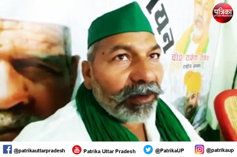 किसान आंदोलन से भाजपा को नुकसान, पश्चिम यूपी में कई सीटें हारी : राकेश टिकैत