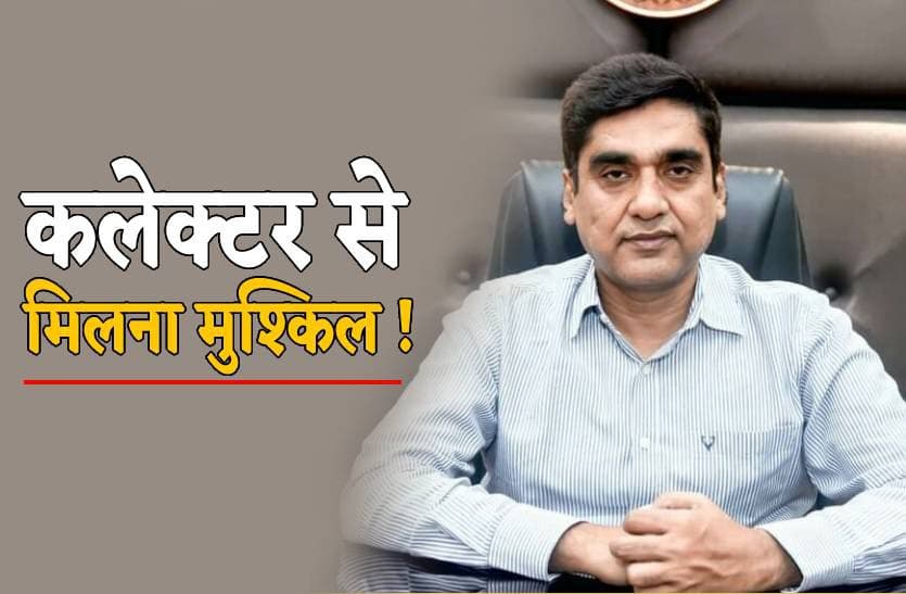 ratlam collector released video, said this is a big thing