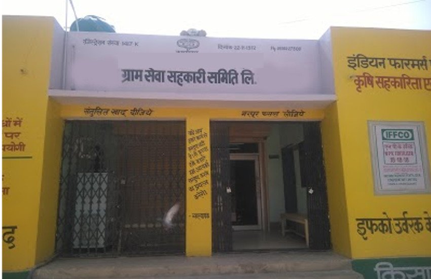 नई ग्राम सेवा सहकारी समितियों का गठन: अब हिस्सा राशि 3 लाख रुपए और सदस्य संख्या होगी 300