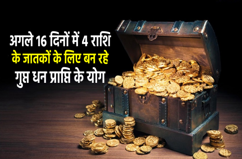 secret wealth for 04 zodiac